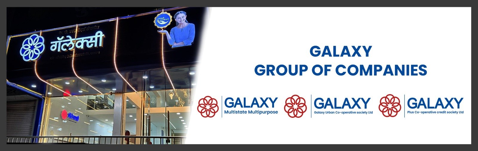 Galaxy Multistate Multipurpose, Ltd.