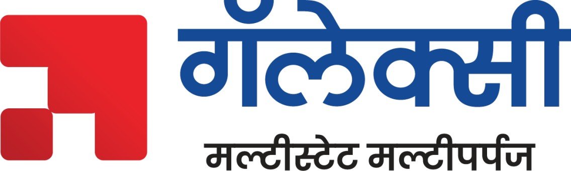 Galaxy Multistate Multipurpose