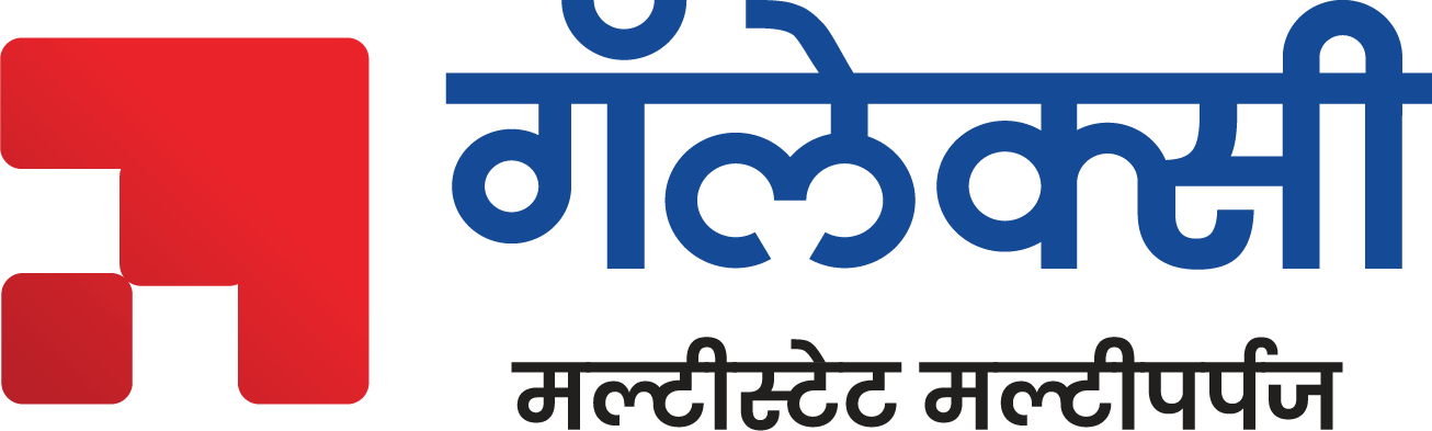 Galaxy Multistate Multipurpose,Ltd.