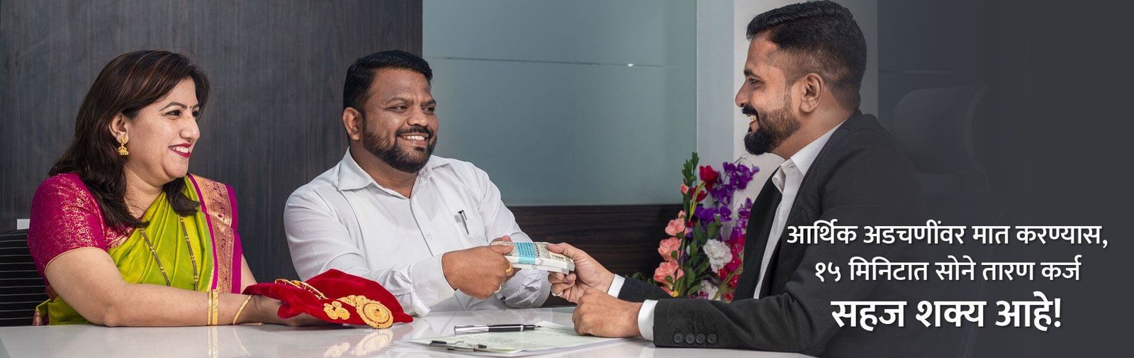 Galaxy Multistate Multipurpose, Ltd.